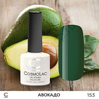 Гель-лак CosmoLac 153 Авокадо 7,5 мл