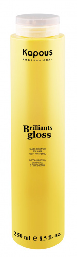Блеск-шампунь для волос Kapous Brilliants gloss 250 мл.