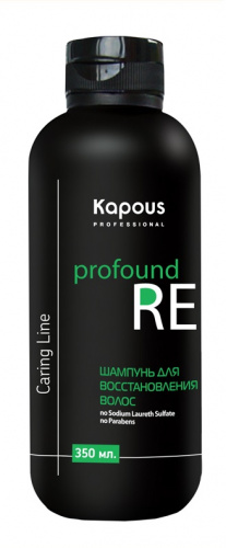 Шампунь для восстановления волос Kapous Profound Re 350 мл.