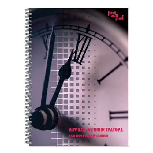 Журнал администратора Profi (вертикальный)