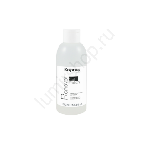 Жидкость для снятия гель-лака Kapous Gel Polish Remover 200 мл.