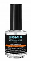 База для маникюра Domix DGP 17 мл