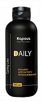 Бальзам для частого использования Kapous Daily 350 мл.