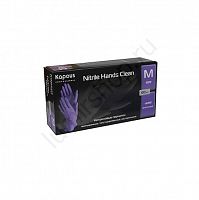 Перчатки нитриловые Kapous Nitrile Hands Clean разм. M (фиолетовые) 50 пар/упк