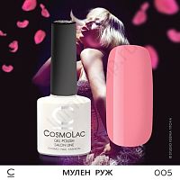 Гель-лак CosmoLac 005 Мулен Руж 7,5 мл