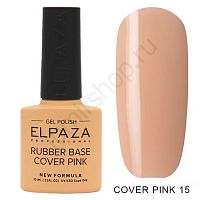 Каучуковая База Elpaza 015 Rubber Base Cover Pink 10 мл