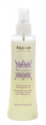Двухфазная сыворотка для волос с маслом ореха макадамии Kapous Macadamia Oil 200 мл.