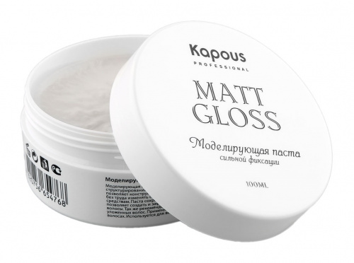 Моделирующая паста для волос Kapous Matt Gloss сильной фиксации 100 мл.