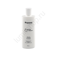 Эмульсия с коллагеном и эластином перед парафинотерапией Kapous, 250 мл