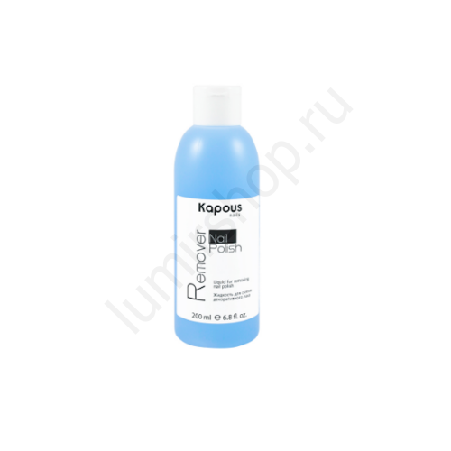 Жидкость для снятия лака Kapous Nail Polish Remover 200 мл.