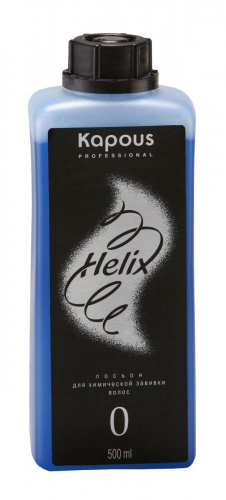 Лосьон для химической завивки волос Kapous Helix Perm № 0 500 мл.