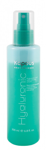 Восстанавливающая сыворотка Kapous Hyaluronic asid с гиалуроновой кислотой 200 мл.