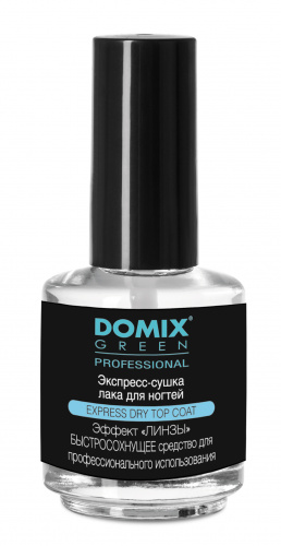 Экспресс-сушка лака для ногтей Domix DGP 17 мл