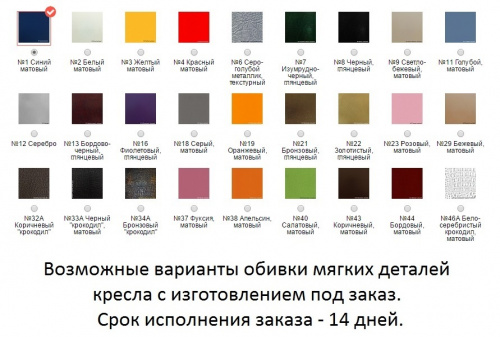 Парикмахерская мойка Биатрис Люкс с креслом Валентина фото 5
