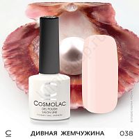 Гель-лак CosmoLac 038 Дивная Жемчужина 7,5 мл