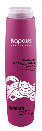 Шампунь для кудрявых волос Kapous Smooth and Curly 300 мл.
