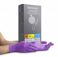 Перчатки нитриловые Benovy Nitrile MultiColor разм. XL 100 шт/упк (сиреневые)
