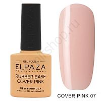 Каучуковая База Elpaza 007 Rubber Base Cover Pink 10 мл