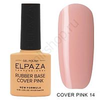 Каучуковая База Elpaza 014 Rubber Base Cover Pink 10 мл