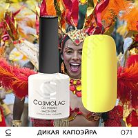 Гель-лак CosmoLac 071 Дикая Капоэйра  7,5 мл