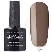 Гель-лак Elpaza 194 Шоколадный Пломбир Classic Collection 10 мл