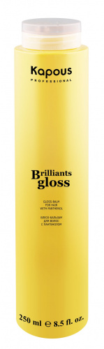 Блеск-бальзам для волос Kapous Brilliants gloss 250 мл.