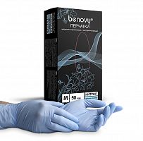 Перчатки нитриловые Benovy Nitrile TrueColor разм. S 100 шт/упк (небесно-голубые)