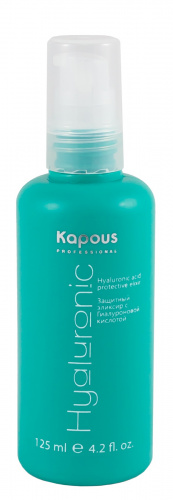Защитный эликсир Kapous Hyaluronic asid с гиалуроновой кислотой 125 мл.