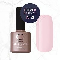 База камуфлирующая №4 CosmoLac, 7,5 мл